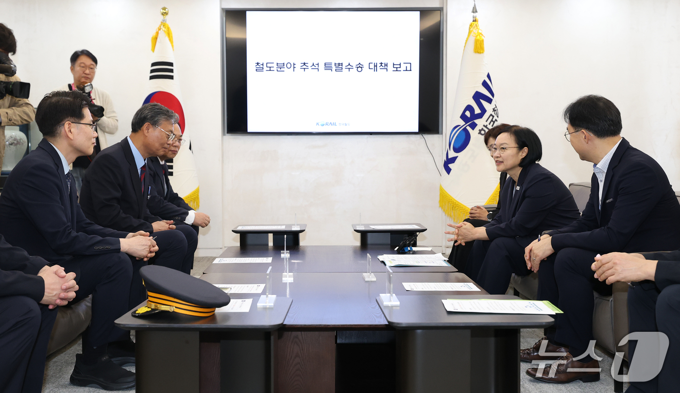 (서울=뉴스1) 오대일 기자 = 한성숙 국무총리가 추석 연휴 첫날인 24일 철도 수송·안전 점검의 일환으로 서울역을 방문해 추석 특별수송 대책을 보고받고 있다.  2026.9.24 …