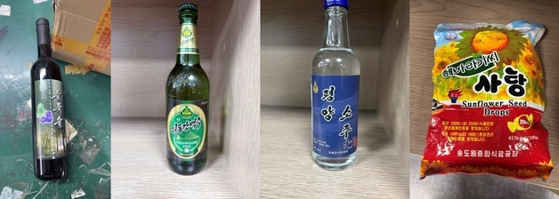 서류에 막힌 북한 식품 '작은 교역'…온라인선 손쉽게 구매
