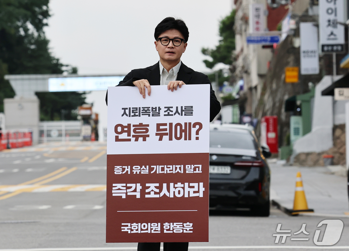 (서울=뉴스1) 오대일 기자 = 한동훈 무소속 의원이 24일 오후 서울 용산구 국방부 앞에서 기자회견을 열고 'DMZ 지뢰 폭발' 현장 조사를 촉구하는 1인 시위를 하고 있다. 2 …