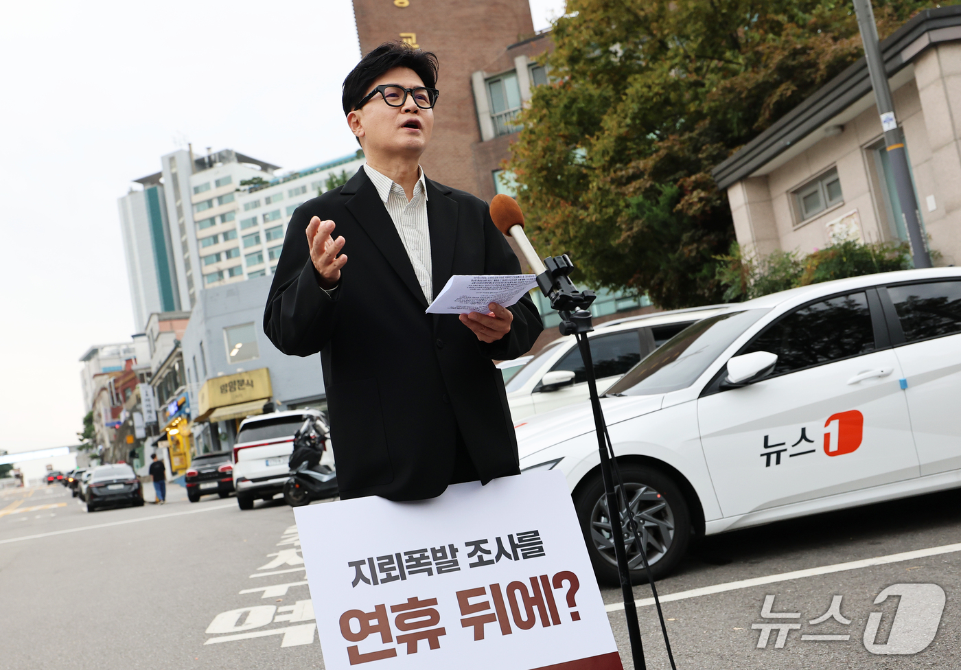 (서울=뉴스1) 오대일 기자 = 한동훈 무소속 의원이 24일 오후 서울 용산구 국방부 앞에서 기자회견을 열고 'DMZ 지뢰 폭발' 현장 조사를 촉구하는 1인 시위를 하고 있다. …