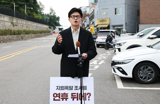 국방부 앞 1인 시위 나선 한동훈