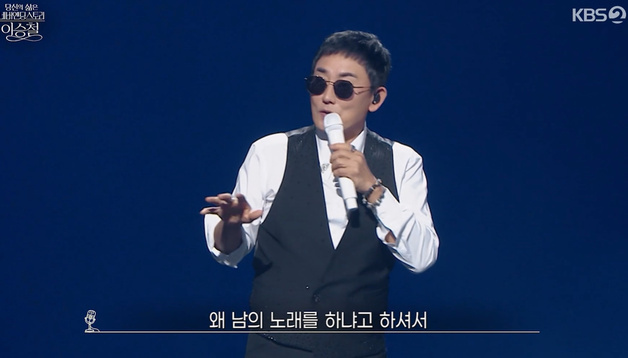 '한가위 대기획' 이승철 "김건모 노래인 줄 아셨죠?" 웃음