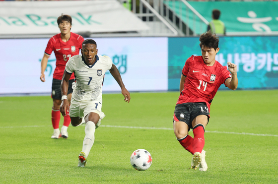 슛 하는 이동경