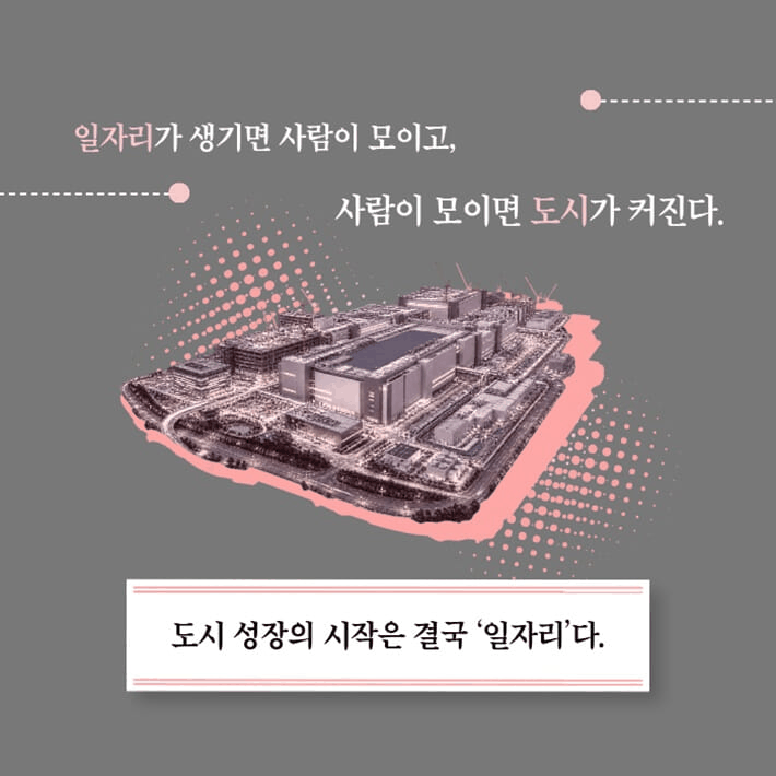 본문 이미지 - '도시 인문학 수업' 정보그림 /뉴스1