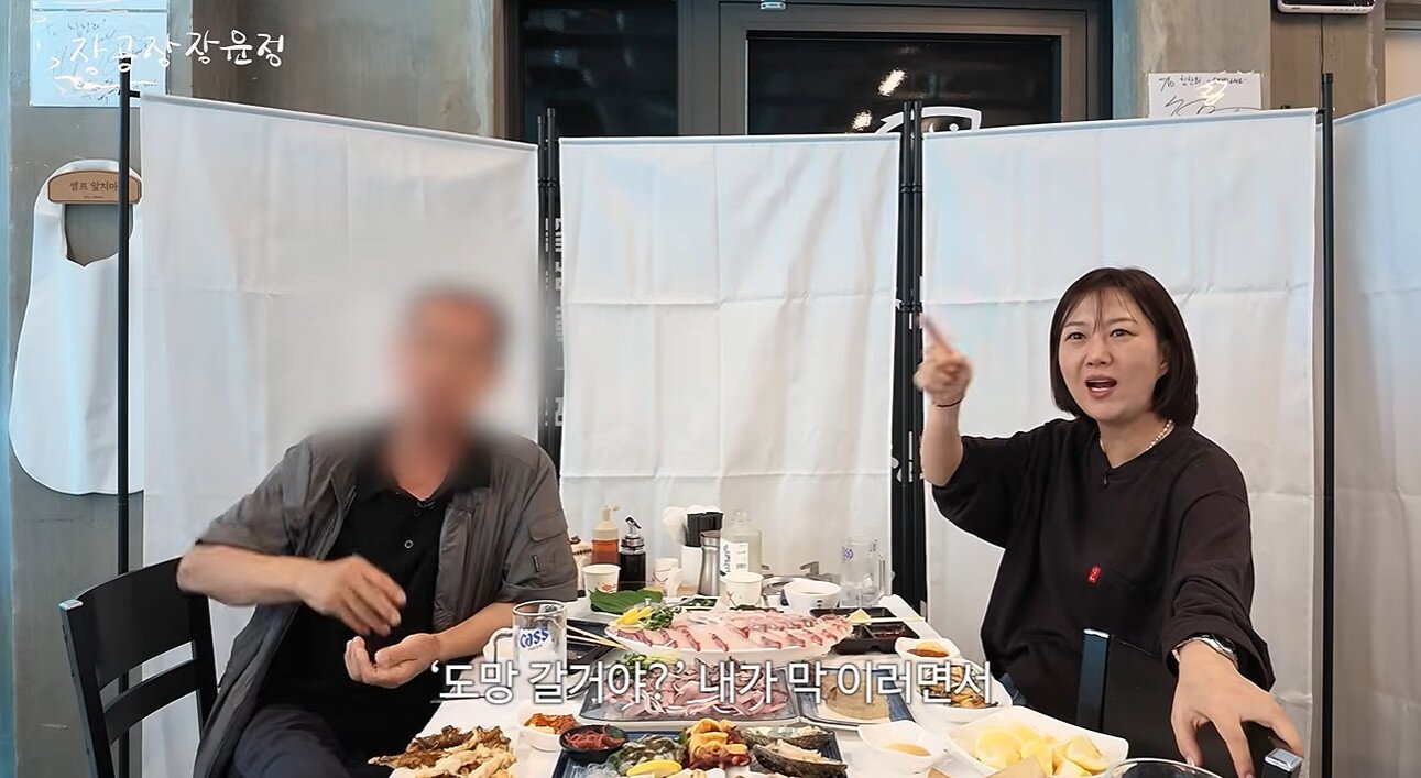 본문 이미지 - 유튜브 채널 '장공장장윤정' 영상 캡처