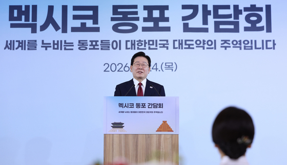 이재명 대통령, 멕시코 동포 간담회