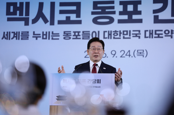[속보] 李대통령 "재외동포 디지털통합플랫폼 구축…세계 어디서든 이용"