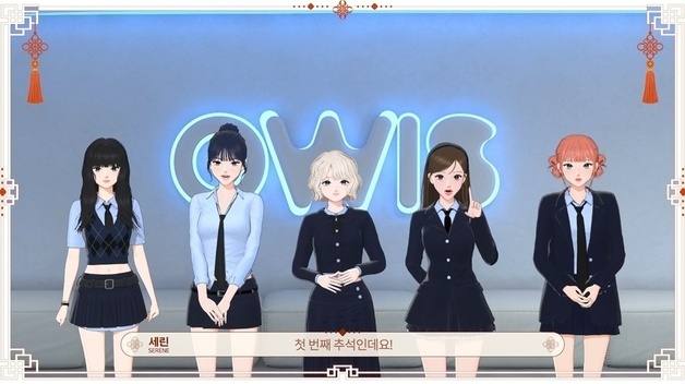 오위스, 데뷔 후 첫 추석 인사 "지친 일상 회복하는 연휴 되길"