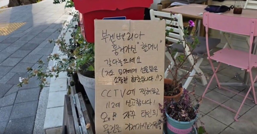 본문 이미지 - 온라인 커뮤니티 갈무리