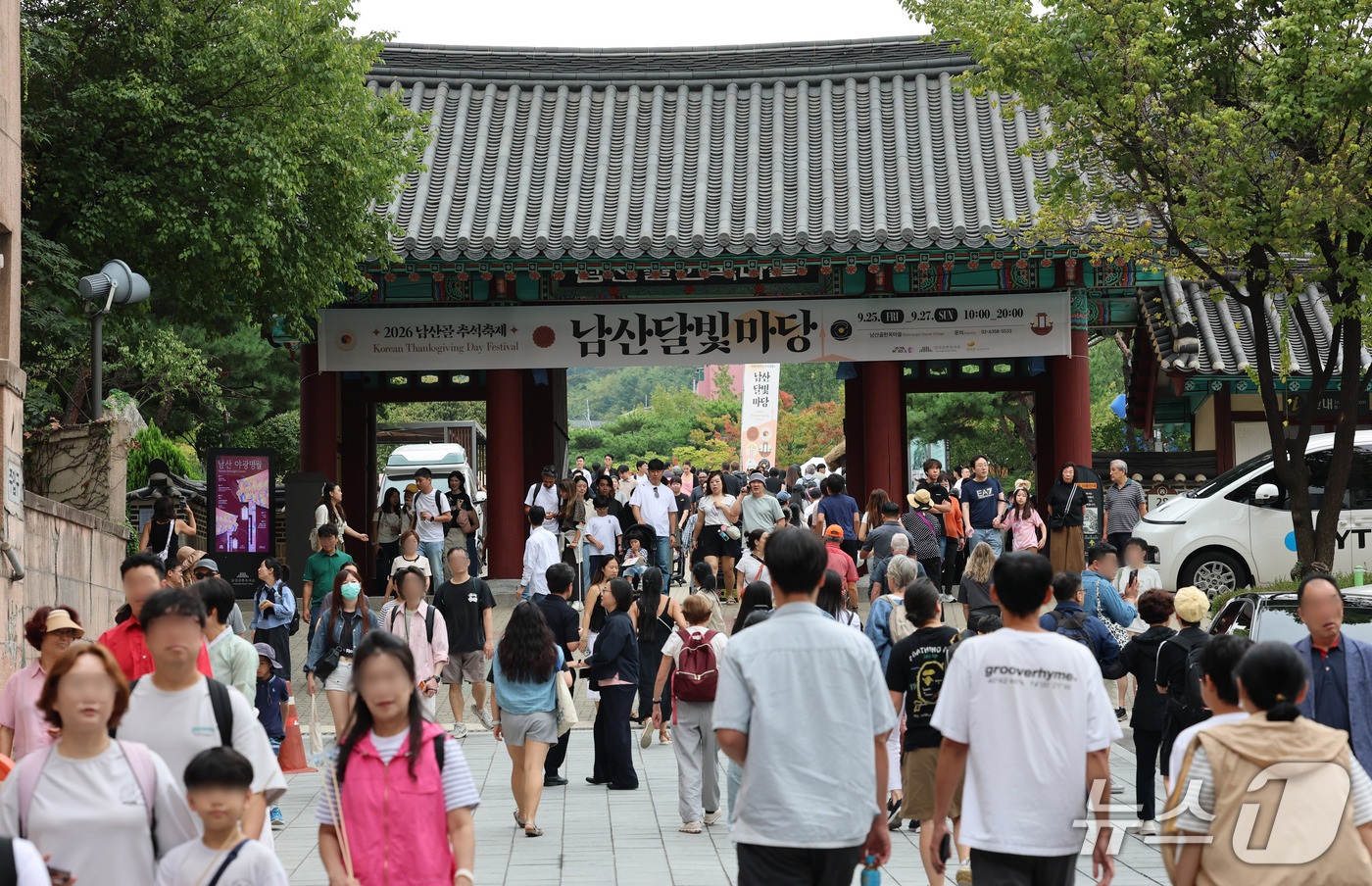(서울=뉴스1) 박세연 기자 = 추석인 25일 서울 중구 남산골한옥마을이 방문객과 외국인관광객으로 붐비고 있다.  2026.9.25/뉴스1