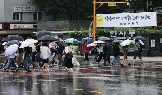 추석 가을비