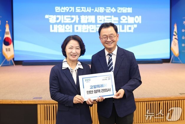 경기도 '공업 물량 공동 활용' 카드에 고양시 자족도시 물꼬 기대감↑