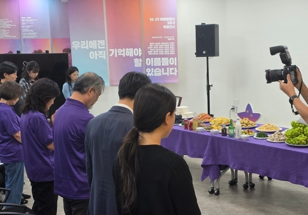 참사 이후 네 번째·열세 번째 추석…차례상 앞에 모인 이태원·세월호 유가족
