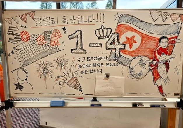 "열렬히 축하" 北 선수단에 한글로 환영 메시지 남긴 日 자봉[AG]