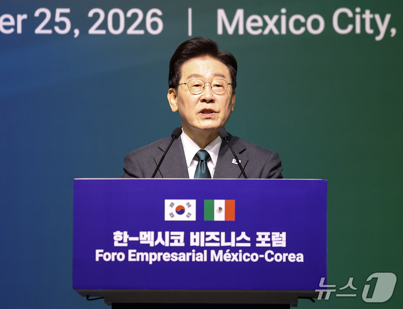 (멕시코시티=뉴스1) 허경 기자 = 이재명 대통령이 25일(현지시간) 멕시코 멕시코시티 월드트레이드센터에서 열린 한·멕시코 비즈니스포럼에서 발언을 하고 있다. 2026.9.26/뉴 …