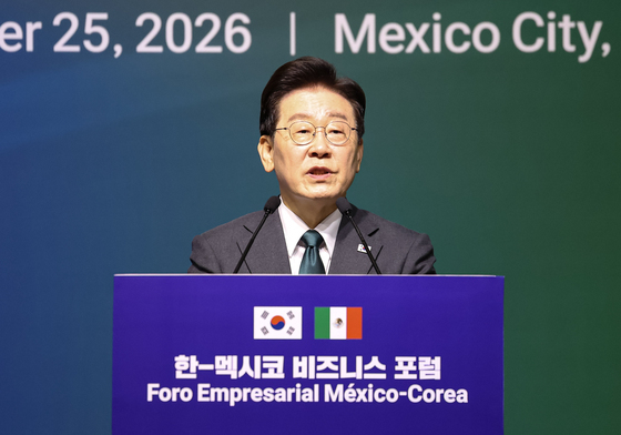한·멕시코 비즈니스 포럼 발언하는 이재명 대통령