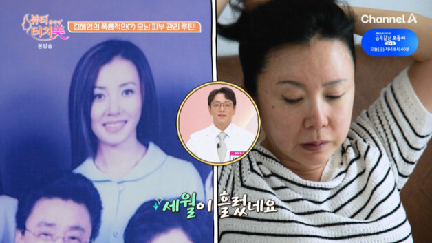 '3번 이혼' 귀순 배우 김혜영, '급속 노화' 비주얼 충격…"갱년기에 8㎏ 쪄"