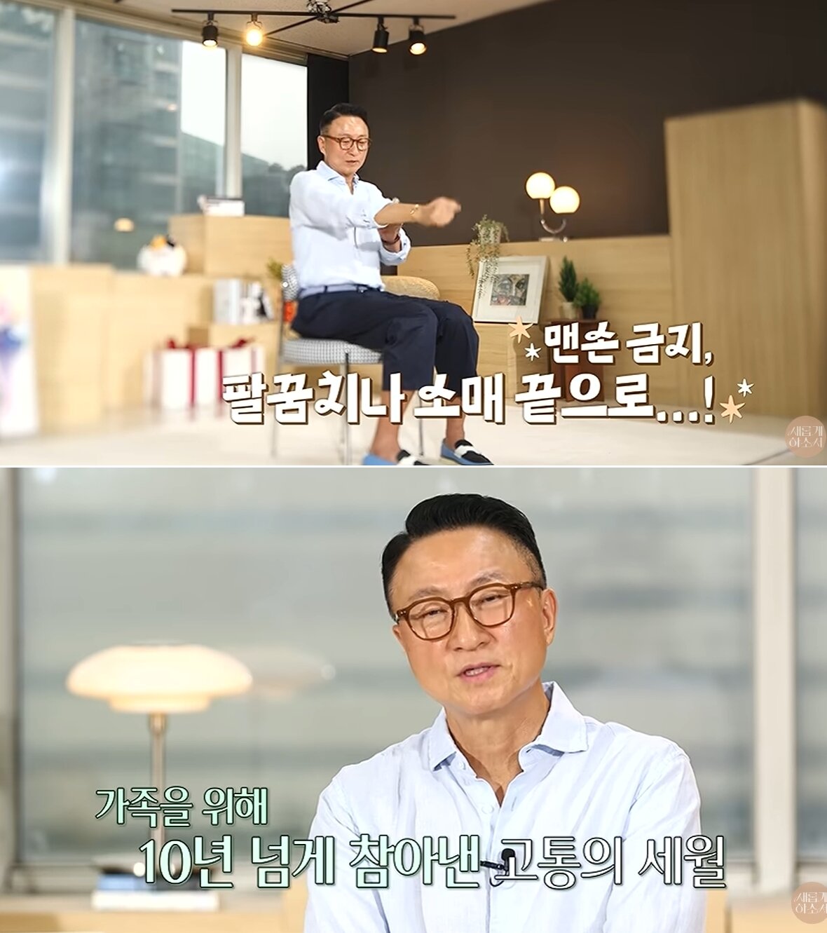 본문 이미지 - 유튜브 채널 '새롭게하소서'
