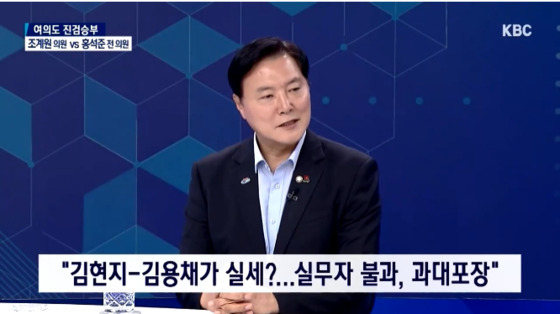 친명 조계원 "김현지는 실무자…'실세' 표현은 과대포장·뇌피셜"