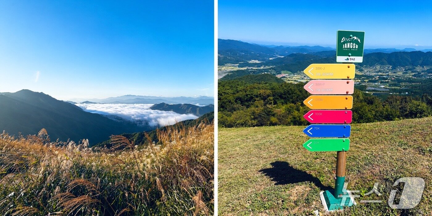 본문 이미지 - 장안산에서 바라본 운해, 논개활공장에 장수트레일레이스의 각 코스별 안내표가 설치된 모습. 2026.9.20 ⓒ 뉴스1 이상휼 기자