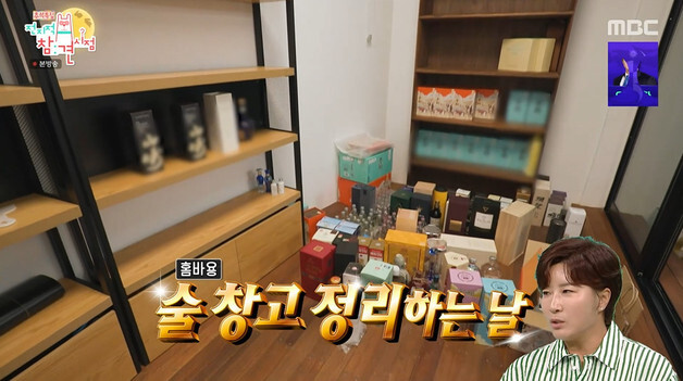 '전참시' 박세리, 집에 업소용 냉장고까지…초호화 술 창고 공개