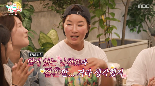 박세리 "골프 '명예의 전당'만큼 어려운 게 결혼…축의금 선입금 고려" [RE:TV]