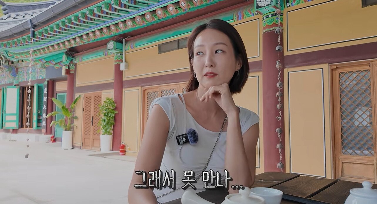 본문 이미지 - 오정연/유튜브 캡처