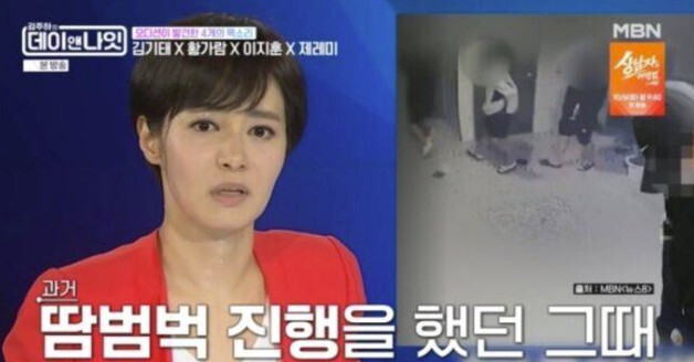 김주하, 과거 식은땀 방송 해명 "다들 급똥으로 오해…급체였다"
