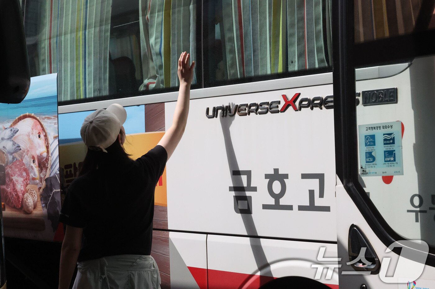 본문 이미지 - 추석 연휴 마지막날인 27일 오전 전남광주 서구 유스퀘어종합버스터미널에서 한 시민이 버스를 탑승한 가족에게 손을 흔들며 인사하고 있다. 2026.9.27 ⓒ 뉴스1 박지현 기자