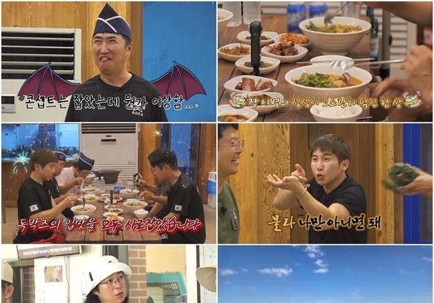 김준호, '독박투어'서 2세 태명 비화 공개 "4월 제철 채소 '두릅이'"