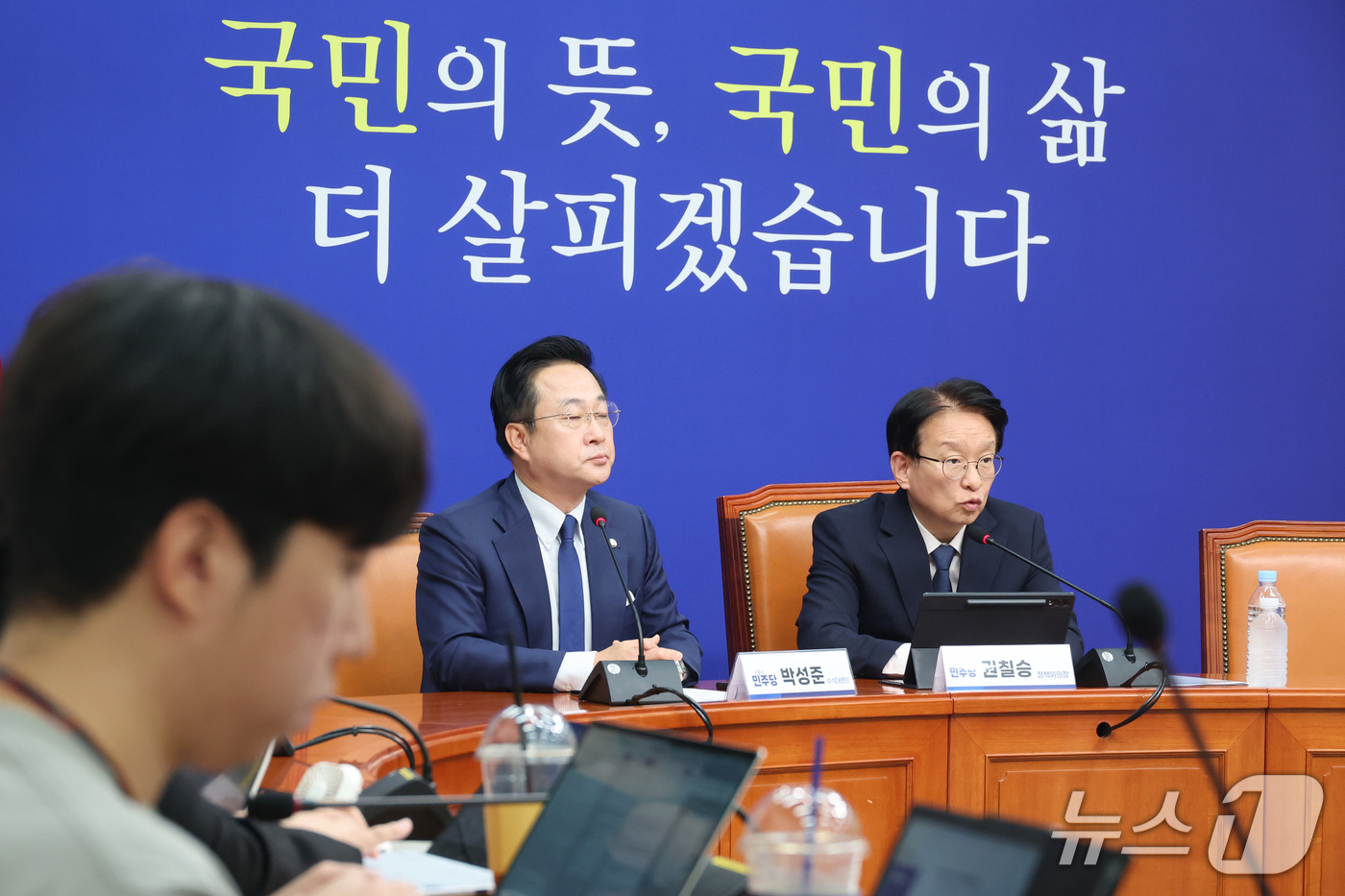 (서울=뉴스1) 신웅수 기자 = 권칠승 더불어민주당 정책위의장이 27일 서울 여의도 국회에서  추석민심 관련 기자간담회를 하고 있다. 2026.9.27/뉴스1