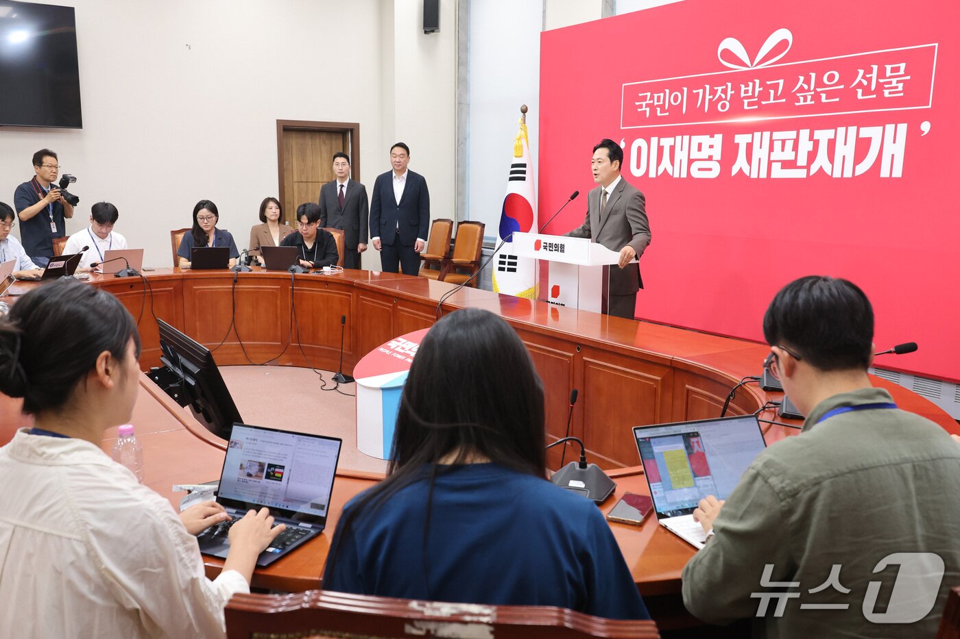 본문 이미지 - 장동혁 국민의힘 대표가 27일 서울 여의도 국회에서 현안 관련 기자회견을 하고 있다. 2026.9.27 ⓒ 뉴스1 신웅수 기자