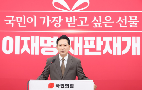 野, 'DMZ 폭발' 대응 파상공세…"李, 조사 고의 지연이라면 외환죄"