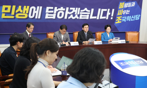 김준형 원내대표 '민생에 답하겠습니다'
