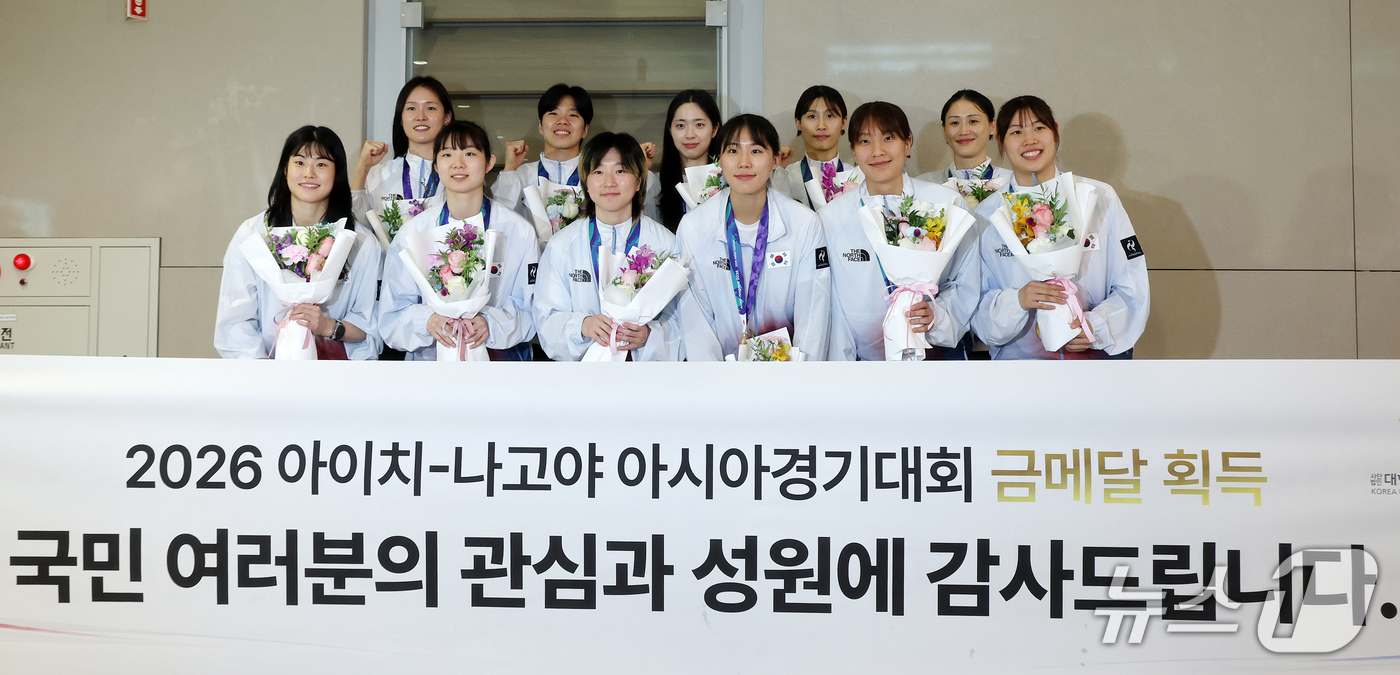 (인천공항=뉴스1) 김진환 기자 = 2026 아이치·나고야 아시안게임에 출전해 12년 만에 금메달을 목에 건 대한민국 여자 농구 국가대표팀 선수들이 27일 인천국제공항 제2터미널을 …