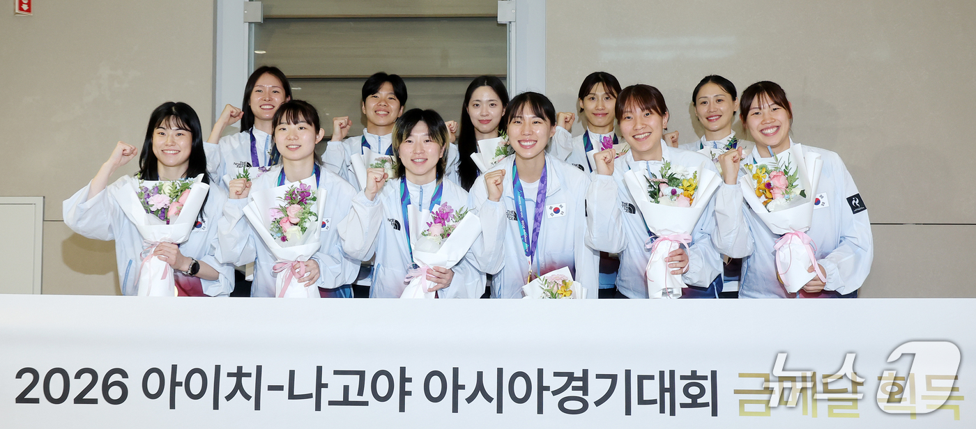 (인천공항=뉴스1) 김진환 기자 = 2026 아이치·나고야 아시안게임에 출전해 12년 만에 금메달을 목에 건 대한민국 여자 농구 국가대표팀 선수들이 27일 인천국제공항 제2터미널을 …