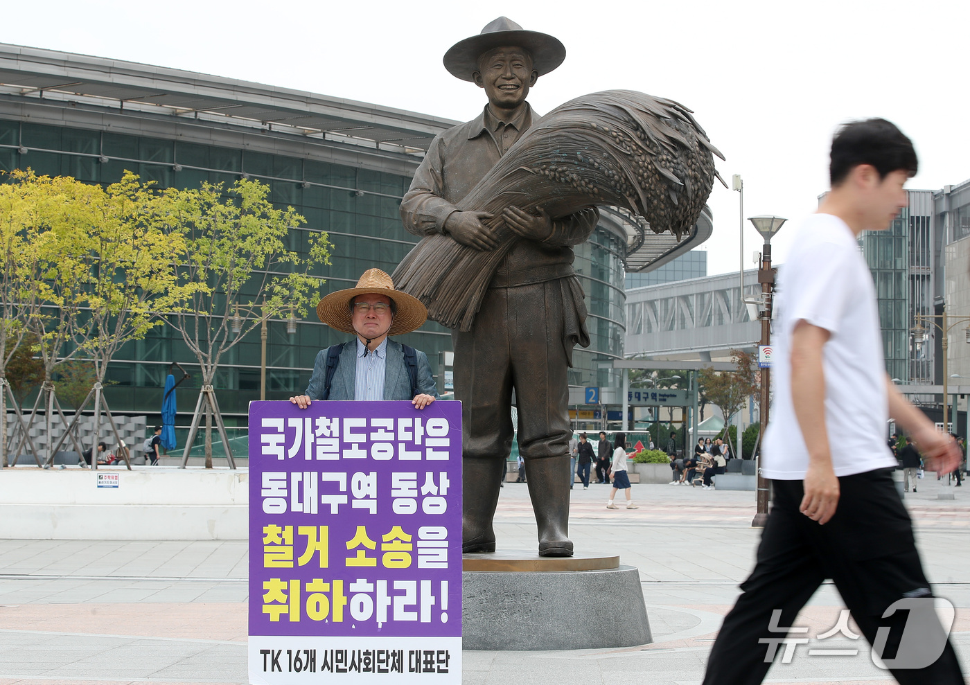 (대구=뉴스1) 공정식 기자 = 추석 연휴 마지막 날인 27일 대구 동구 동대구역 광장에 설치된 박정희 전 대통령 동상 앞에서 박정희대통령동상건립추진위원회 등 시민사회단체 관계자가 …