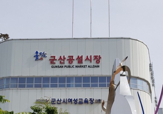 군산공설시장 빈 점포 87곳 새 주인 찾는다…10월 8일까지 접수