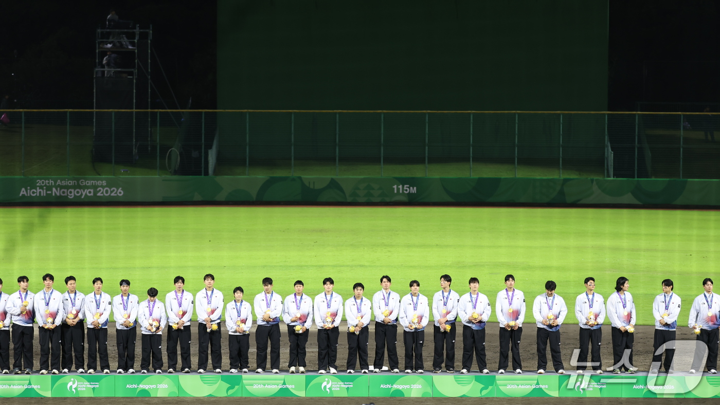 (도요하시=뉴스1) 김도우 기자 = 대한민국 야구 국가대표팀 선수들이 27일 일본 아이치현 도요하시 시민구장에서 열린 2026 아이치·나고야 아시안게임 야구 시상식에서 금메달을 목 …
