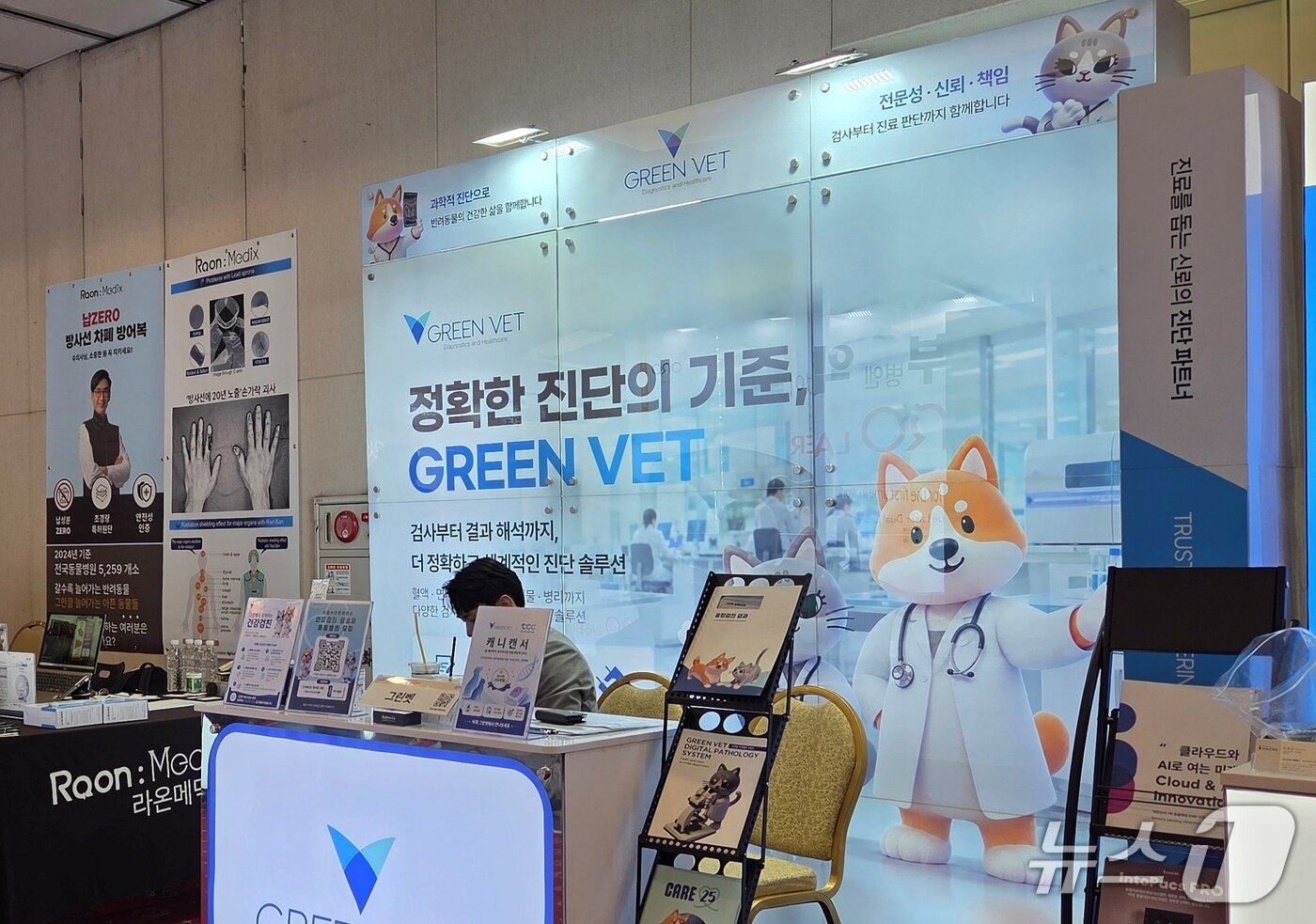 본문 이미지 - 기업들이 '2026 추계 서울수의임상콘퍼런스'에서 제품을 선보이고 있다. ⓒ 뉴스1