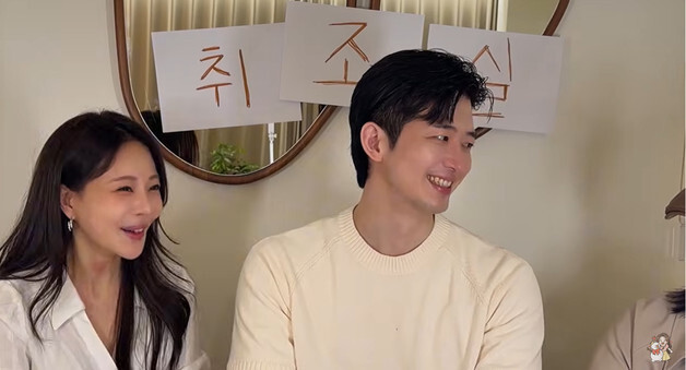 훈남 한의사 연인 "아옳이 이혼? 진하게 연애 한번 한 것…환자와 연애 처음"