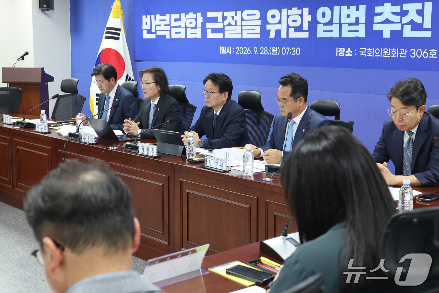 본문 이미지 - 주병기 공정거래위원장이 28일 서울 여의도 국회 의원회관에서 열린 반복담합 근절을 위한 입법 추진 당정협의회에서 발언하고 있다. 2026.9.28 ⓒ 뉴스1 신웅수 기자
