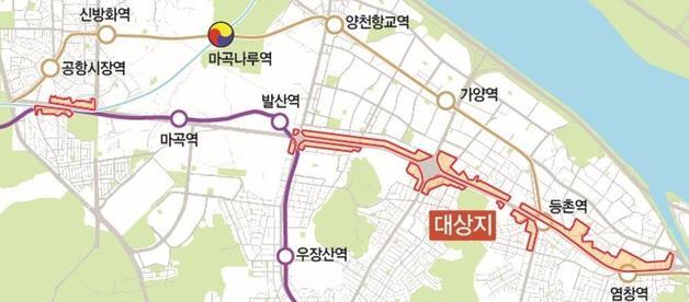강서구 공항대로변 비주거 의무 비율 완화…주거복합개발 여건 마련