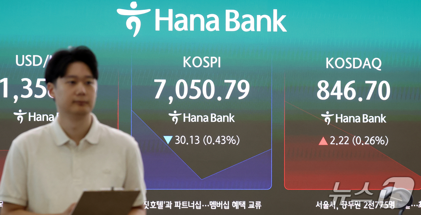(서울=뉴스1) 김명섭 기자 = 28일 오전 서울 중구 하나은행 본점 딜링룸 전광판에 증시 시황이 표시돼 있다. 이날 코스피 지수는 전 거래일 대비 23.06포인트(0.33%) 내 …