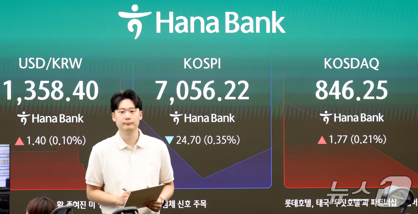 (서울=뉴스1) 김명섭 기자 = 28일 오전 서울 중구 하나은행 본점 딜링룸 전광판에 증시 시황이 표시돼 있다. 이날 코스피 지수는 전 거래일 대비 23.06포인트(0.33%) 내 …