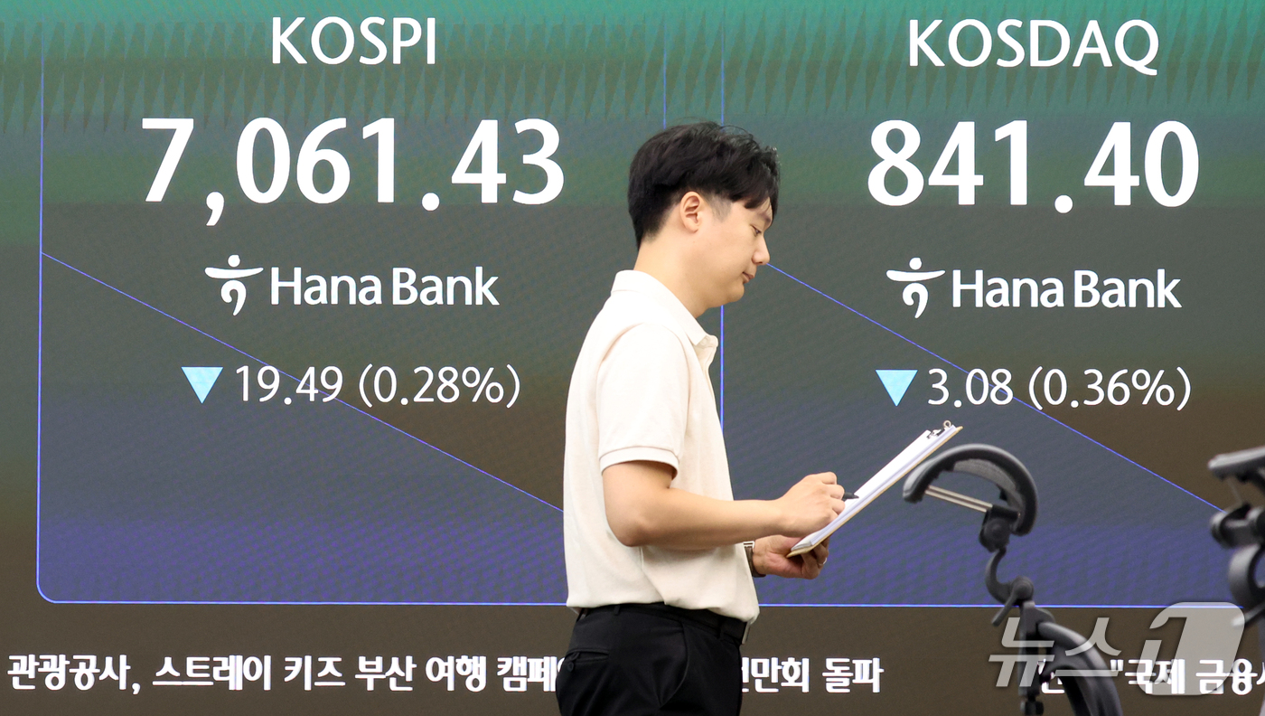 (서울=뉴스1) 김명섭 기자 = 28일 오전 서울 중구 하나은행 본점 딜링룸 전광판에 증시 시황이 표시돼 있다. 이날 코스피 지수는 전 거래일 대비 23.06포인트(0.33%) 내 …