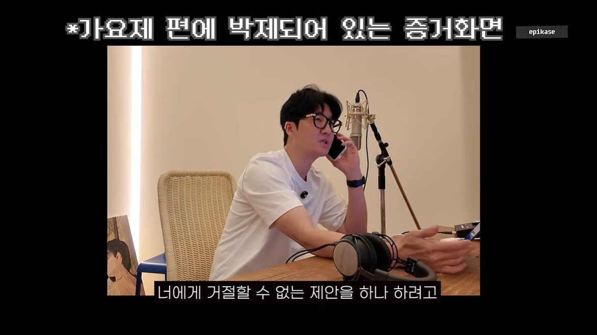 본문 이미지 - 사진=유튜브 채널 '에픽하이' 영상 갈무리