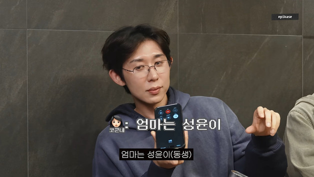 코드쿤스트, 母에게 자신과 남동생 중 누가 좋냐고 물었더니…"다정한 동생"
