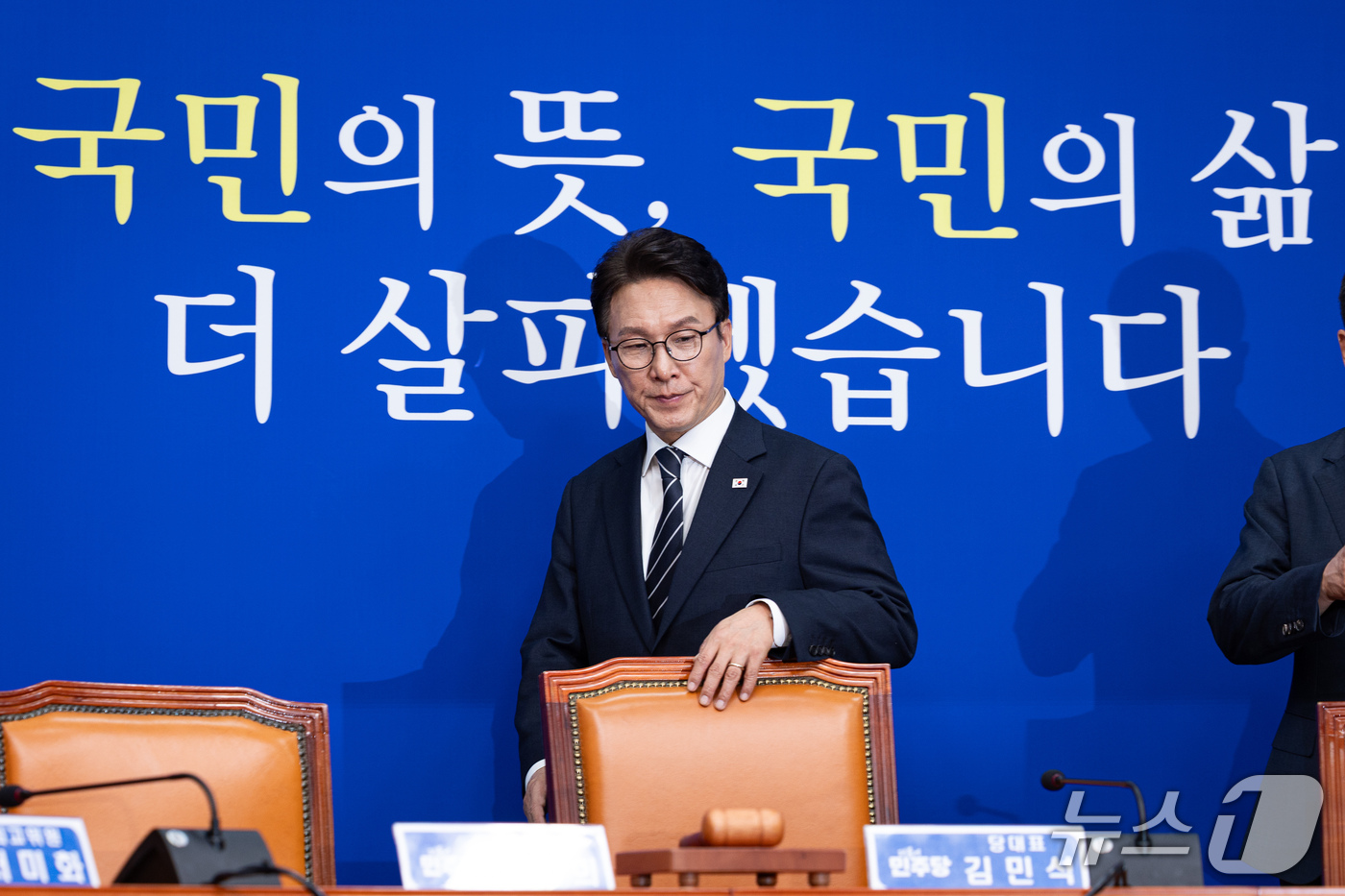 (서울=뉴스1) 유승관 기자 = 김민석 더불어민주당 대표가 28일 서울 여의도 국회에서 열린 최고위원회의에 참석하고 있다. 2026.9.28/뉴스1