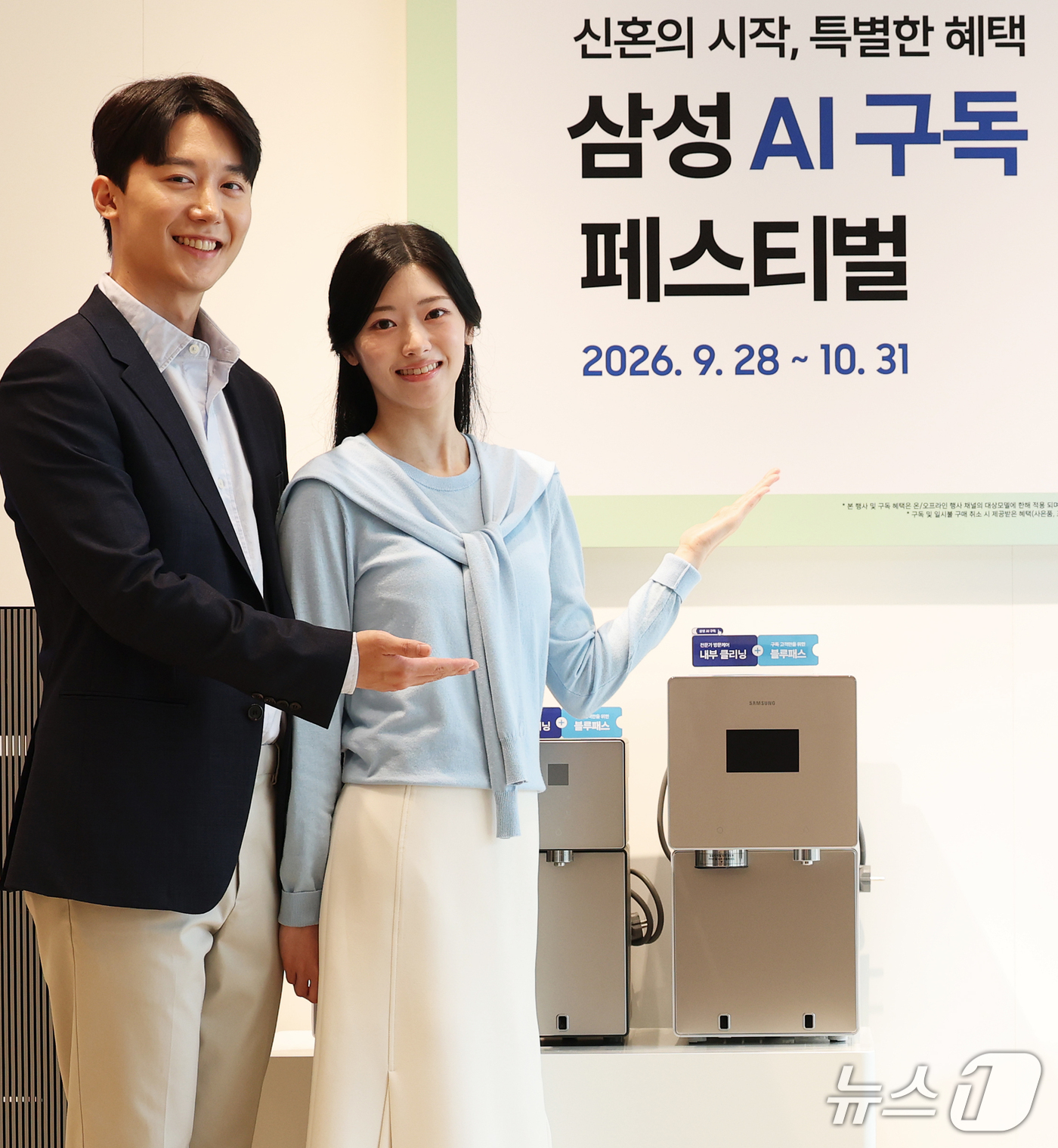 (서울=뉴스1) 오대일 기자 = 28일 서울 강남구 삼성스토어 청담점에서 열린 삼성전자 AI 구독 2주년 미디어 브리핑에서 모델들이 삼성 AI 구독 페스티벌을 소개하고 있다.삼성전 …
